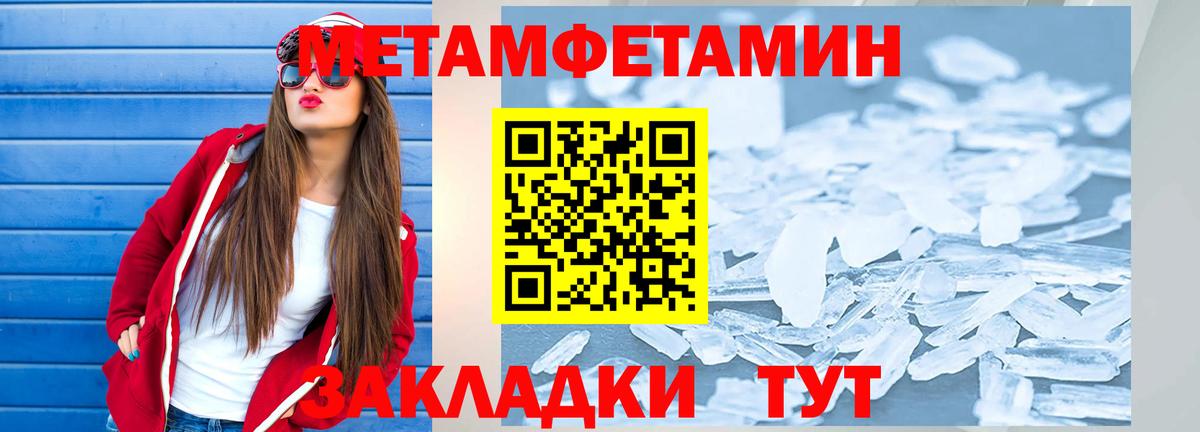 АМФЕТАМИН VHQ  hydra ссылка  Муравленко  Вход с VPN  АМФЕТАМИН 