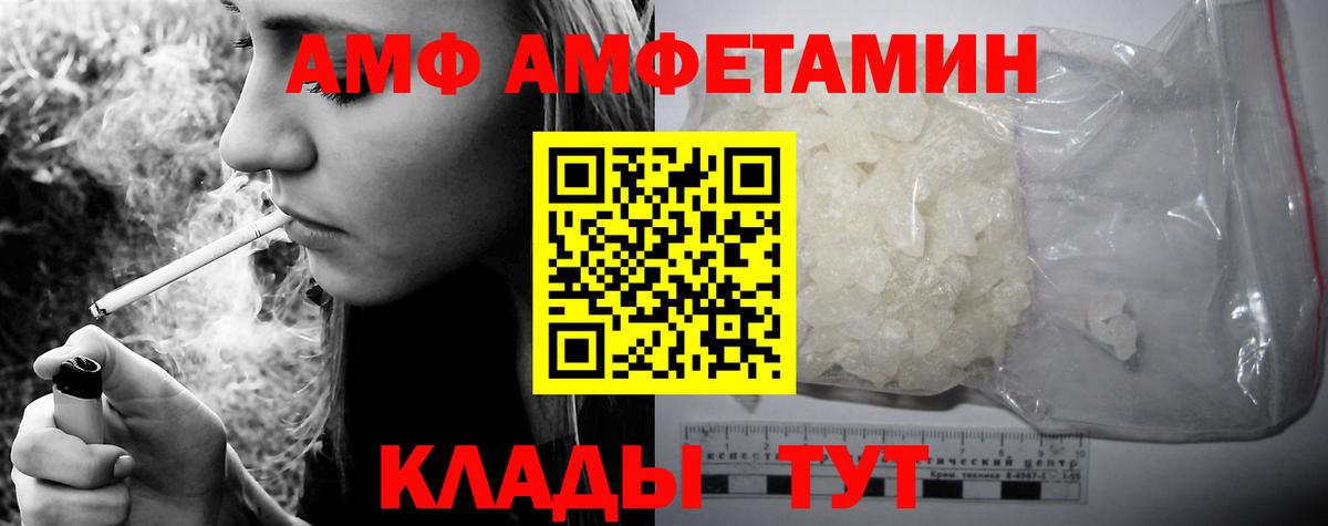 LSD-25 Муравленко
