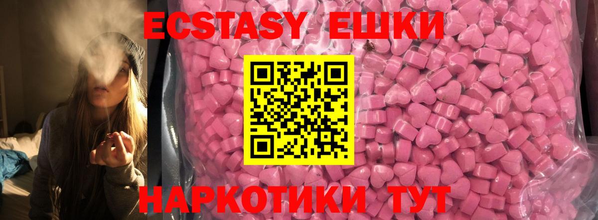 Муравленко  Экстази ешки  Вход с VPN  KRAKEN как войти  Экстази Punisher  ЭКСТАЗИ 
