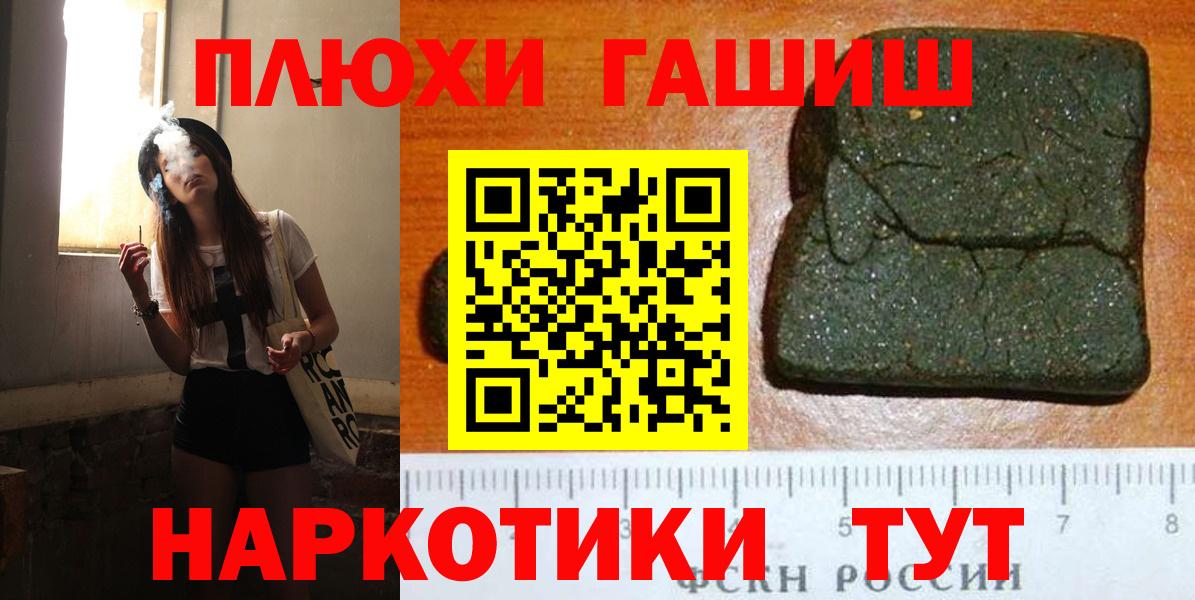 ГАШ AMNESIA HAZE Муравленко