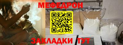 стафф Гусев