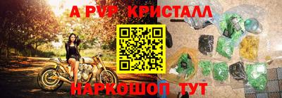 сатива Гусь-Хрустальный
