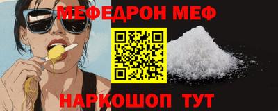 стафф Гусев