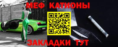 сатива Гусь-Хрустальный