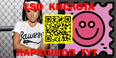 сатива Гусь-Хрустальный