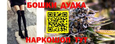 гашиш Гусиноозёрск