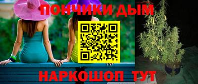 гашиш Гусиноозёрск