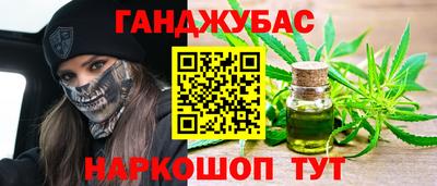 гашиш Гусиноозёрск