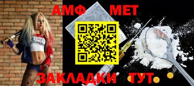 сатива Гусь-Хрустальный