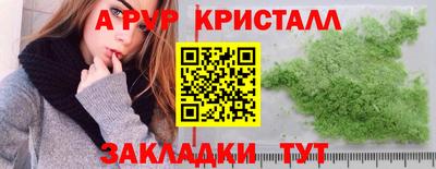 гашиш Гусиноозёрск
