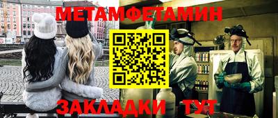 стафф Гусев