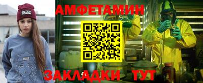 сатива Гусь-Хрустальный