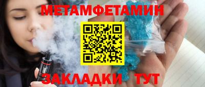 стафф Гусев