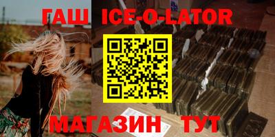 стафф Гусев