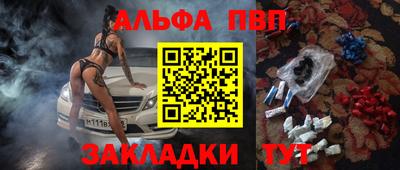 сатива Гусь-Хрустальный