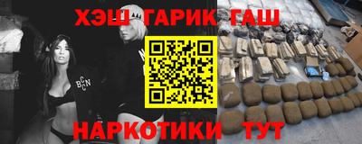 стафф Гусев