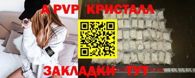 сатива Гусь-Хрустальный