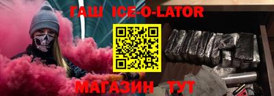 гашиш Гусиноозёрск