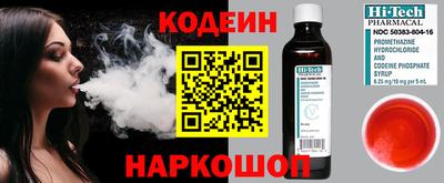 стафф Гусев