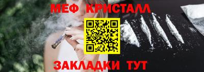 сатива Гусь-Хрустальный