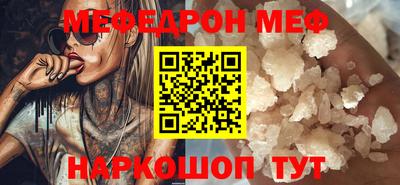 сатива Гусь-Хрустальный
