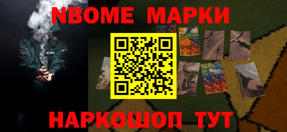 ЛСД экстази ecstasy Муравленко