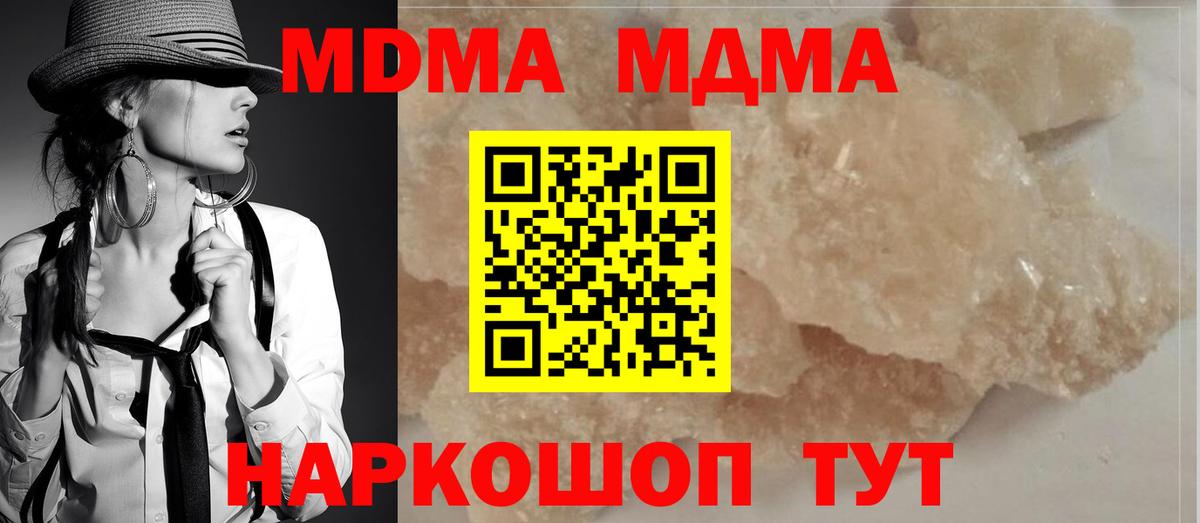 Муравленко  Вход с VPN  Меф МЯУ МЯУ кристаллы  Альфа ПВП СОЛЬ   Экстази  Марихуана  МАРИХУАНА  Лсд 25 