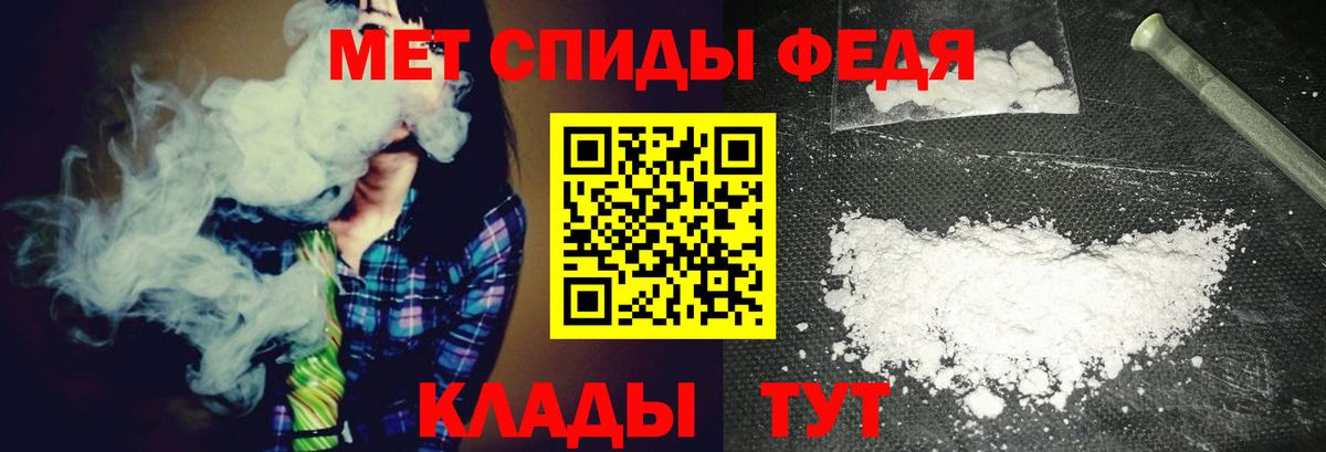 Муравленко  Метамфетамин  Первитин пудра  Вход с VPN  Первитин пудра 