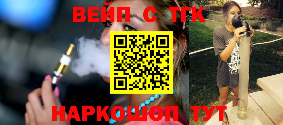 Муравленко  ТГК Wax  Вход с VPN 