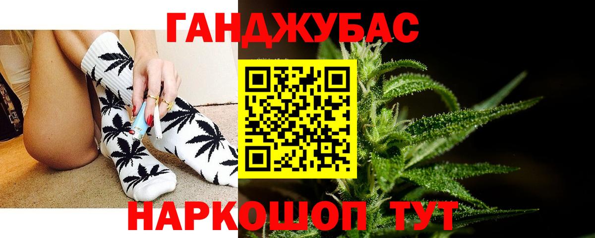 Бошки марихуана AK-47  Бошки марихуана VHQ  Бошки Шишки OG Kush  Муравленко  Вход с VPN 