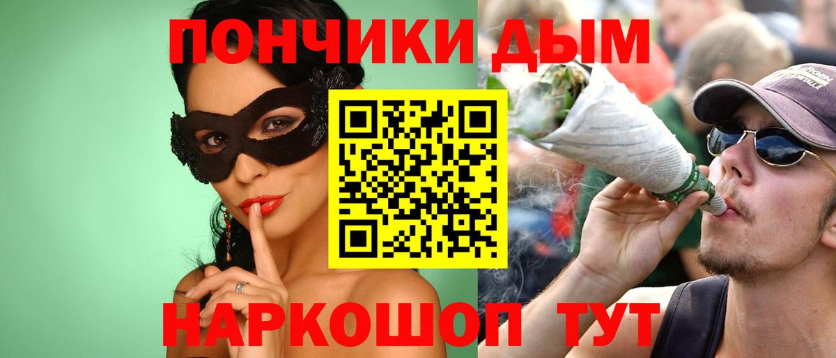 Конопля индика Муравленко